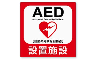 AED