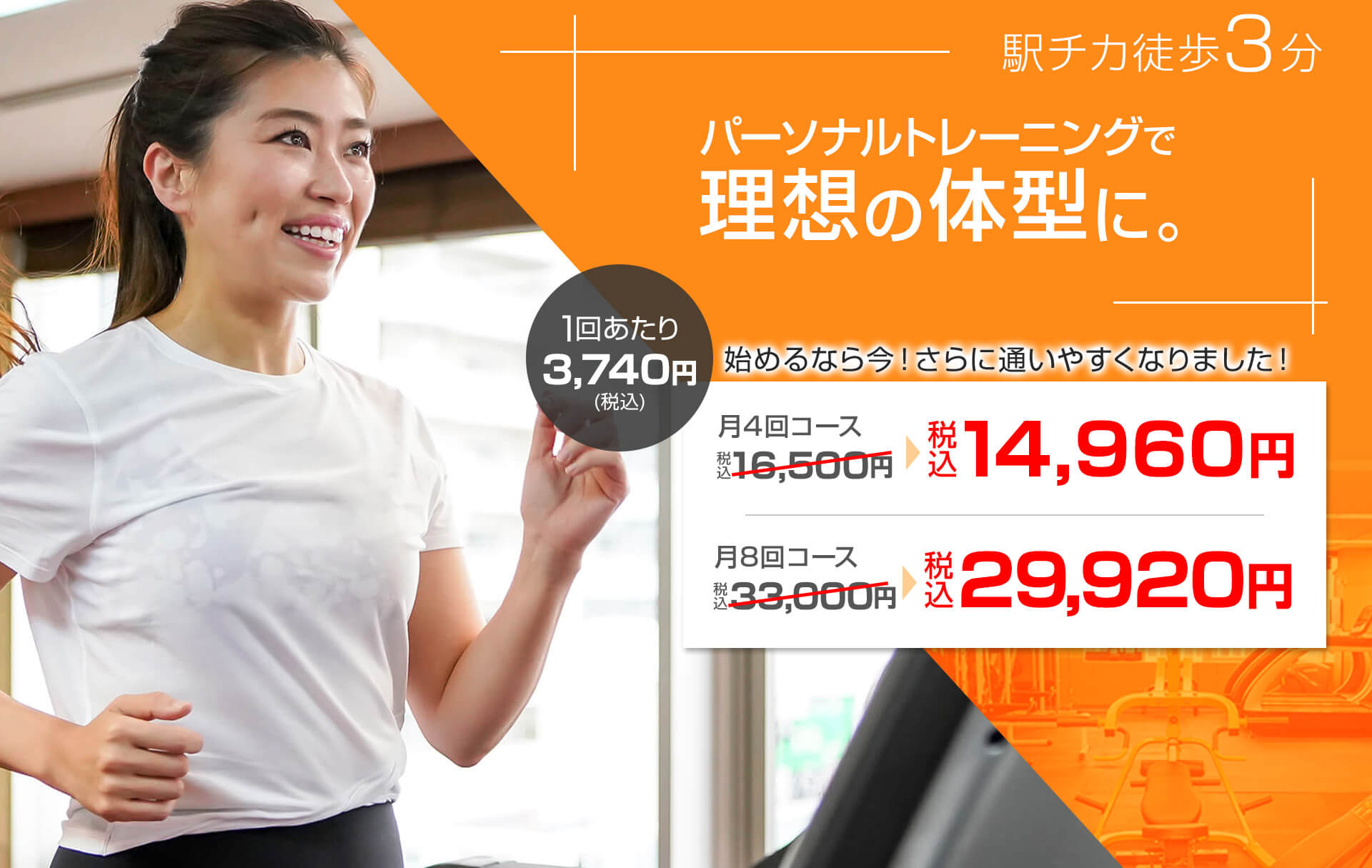 メインヴィジュアル